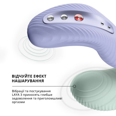Вібромасажер Fun Factory LAYA 3 Pro Violet