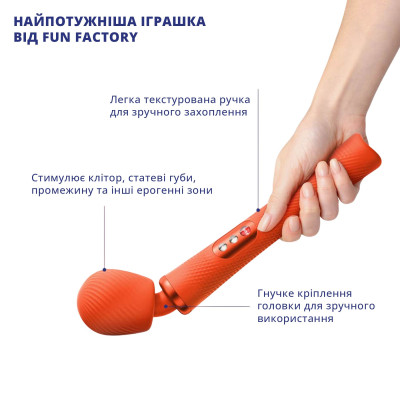 Вібромасажер Fun Factory VIM sunrise orange