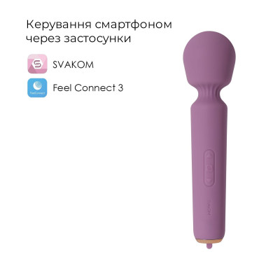 Інтерактивний вібромасажер Svakom Mini Emma Neo