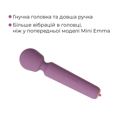 Інтерактивний вібромасажер Svakom Mini Emma Neo