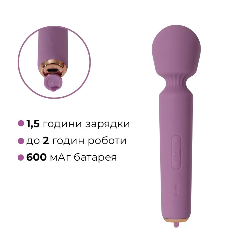 Інтерактивний вібромасажер Svakom Mini Emma Neo