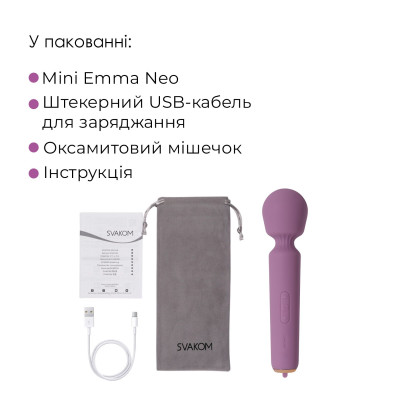 Інтерактивний вібромасажер Svakom Mini Emma Neo