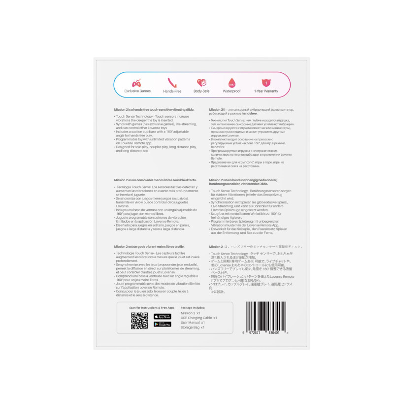 Ділдо с вибрацией Lovense Mission 2 Vibrating suction cup