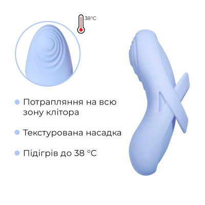 Кліторальний вібратор Svakom Echo 2 Sky Blue