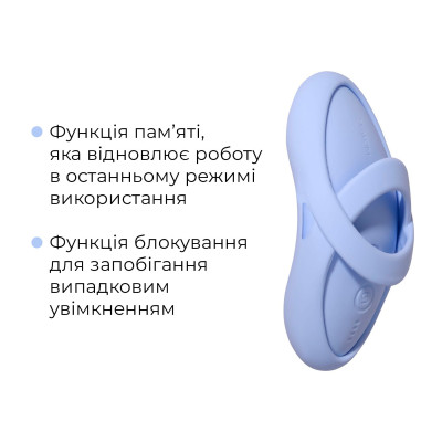 Кліторальний вібратор Svakom Echo 2 Sky Blue