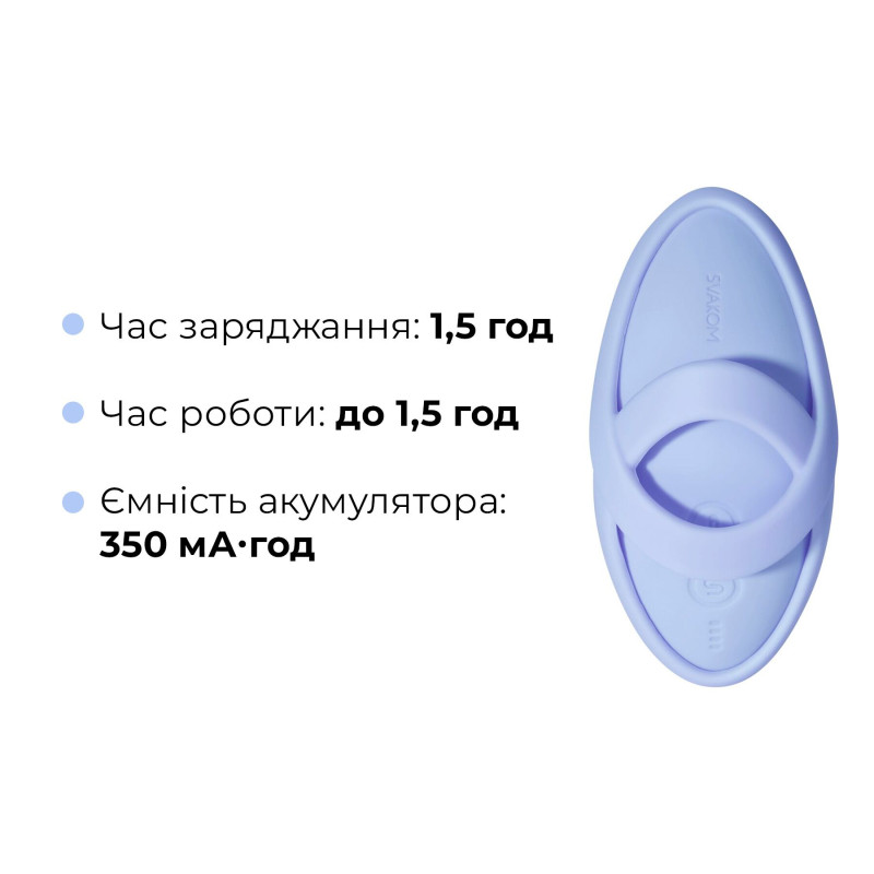 Кліторальний вібратор Svakom Echo 2 Sky Blue