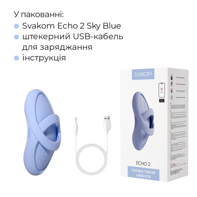 Кліторальний вібратор Svakom Echo 2 Sky Blue