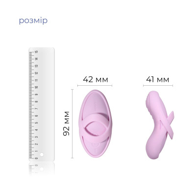 Кліторальний вібратор Svakom Echo 2 Pink Lilac