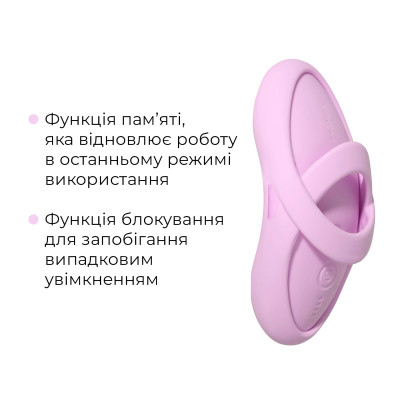 Кліторальний вібратор Svakom Echo 2 Pink Lilac