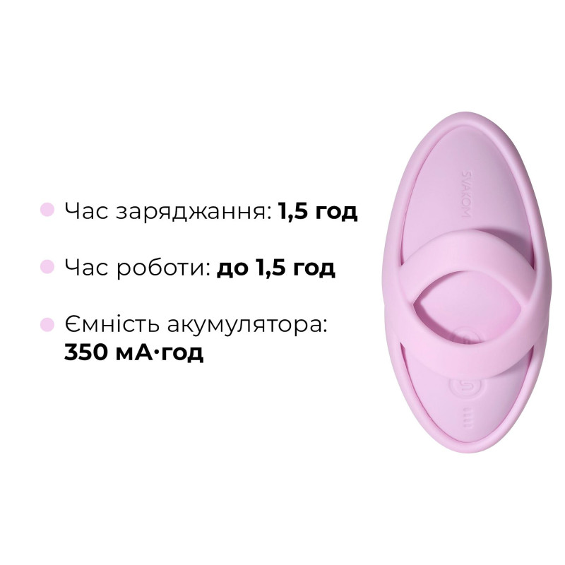 Кліторальний вібратор Svakom Echo 2 Pink Lilac