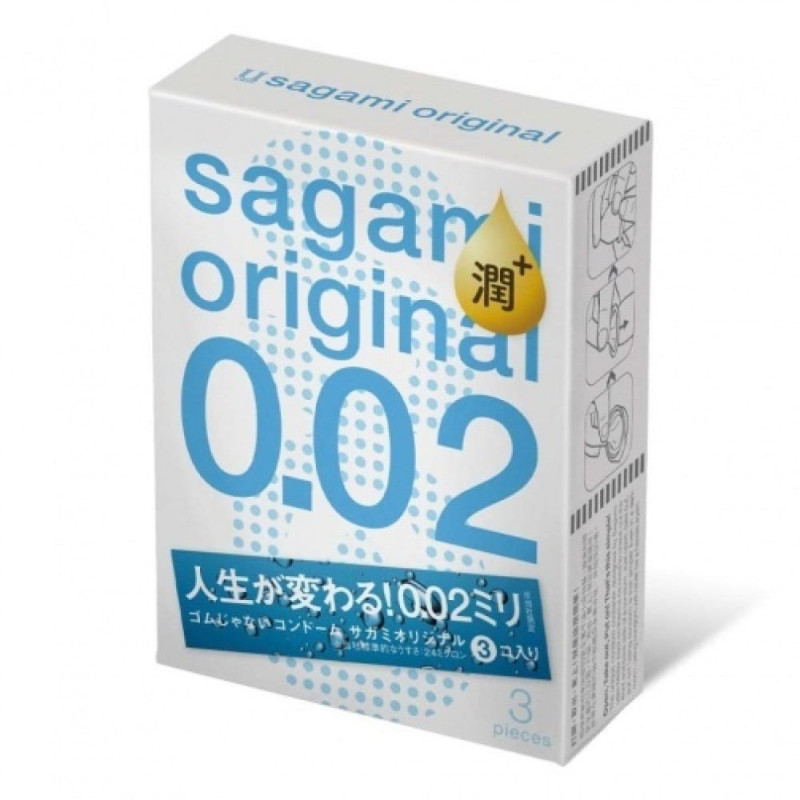 Презервативи ультратонкі Sagami Original 0.02 мм з дод. мастилом (3 шт)