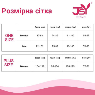 Еротична сукня-сітка із сексуальним вирізом "Грація" JSY, One Size White