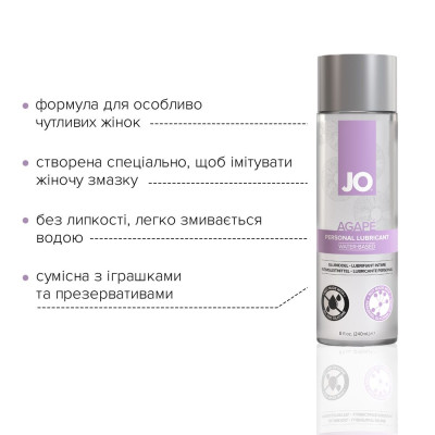 Лубрикант на водній основі JO AGAPE – ORIGINAL (240 мл) без гліцерину, гліколю та парабенів