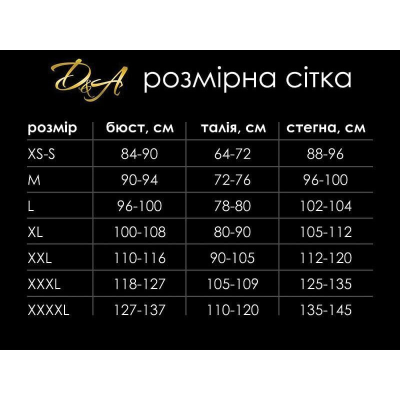 Комбінезон лакований D&A (Annette) XS-S червоний