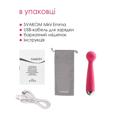 Вібромасажер з інтелектуальним режимом Svakom Mini Emma Plum Red (порвана упаковка)