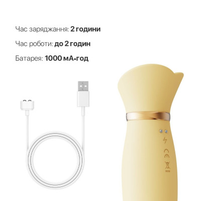 Пульсатор-вібратор із вакуумною стимуляцією клітора Zalo - ROSE Thruster Lemon Yellow (м'ята упаковка)