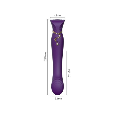 Смарт вібратор Zalo - Queen Twilight Purple, пульсуюча перлина, кристал Swarovski