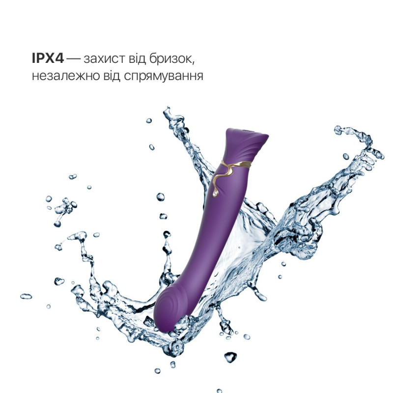 Смарт вібратор Zalo - Queen Twilight Purple, пульсуюча перлина, кристал Swarovski