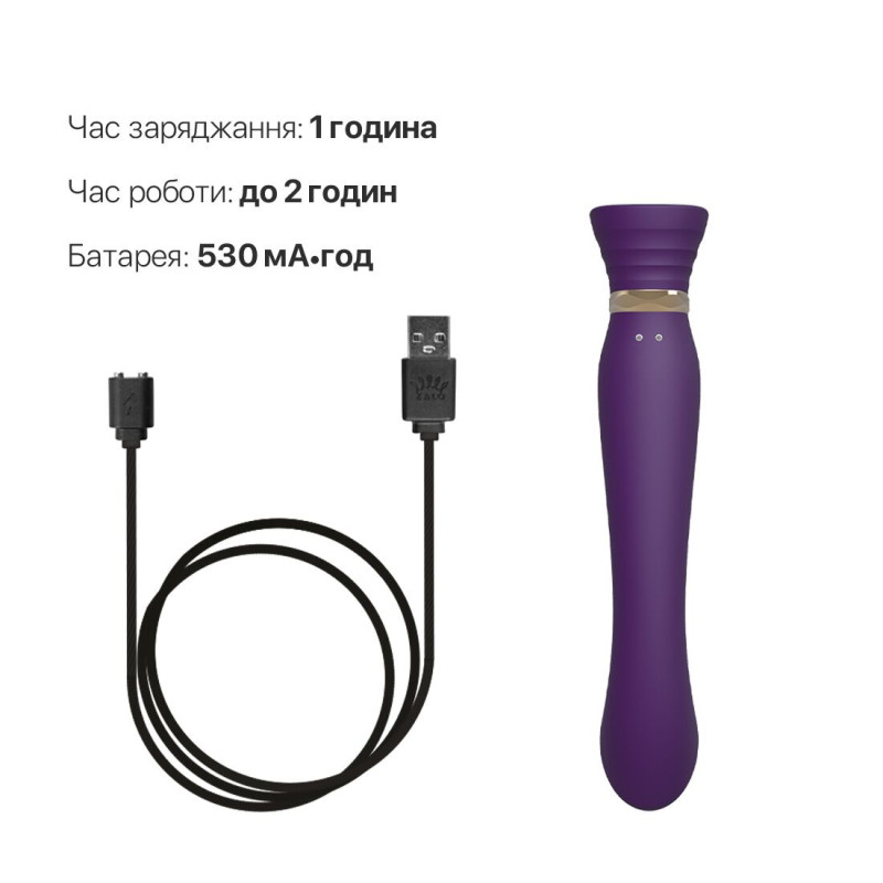 Смарт вібратор Zalo - Queen Twilight Purple, пульсуюча перлина, кристал Swarovski