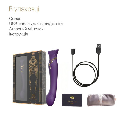 Смарт вібратор Zalo - Queen Twilight Purple, пульсуюча перлина, кристал Swarovski