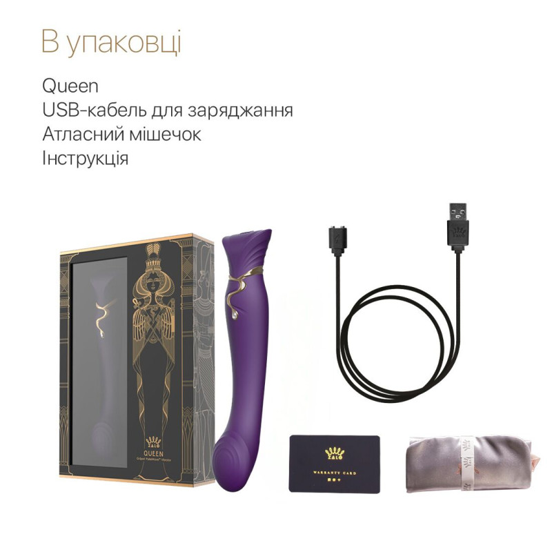 Смарт вібратор Zalo - Queen Twilight Purple, пульсуюча перлина, кристал Swarovski