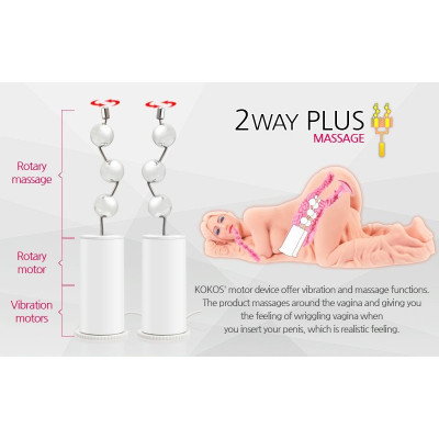 Мастурбатор Kokos Valentina 2WayPlus з вібрацією та масажем