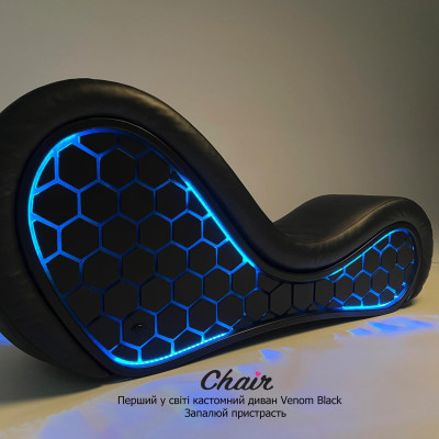 Тантра диван-крісло Chair VENOM Smart Led Ivory